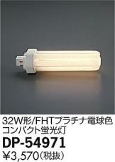 DP-54971