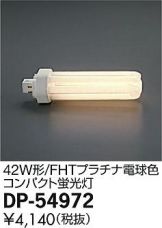 DP-54972