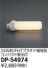 DP-54974