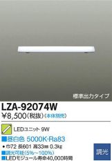 LZA-92074W