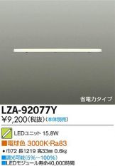 LZA-92077Y