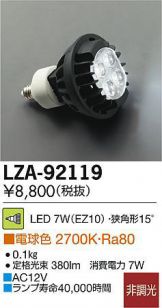 LZA-92119