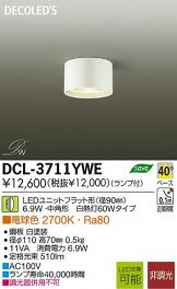 DCL-3711YWE