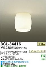 DCL-34416