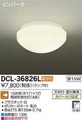 DCL-36826L