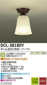 DCL-38180Y