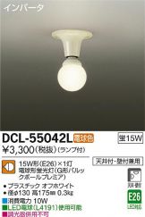 DCL-55042L