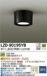 LZD-90195YB