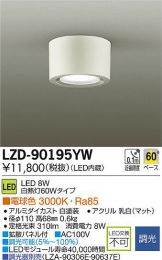 LZD-90195YW