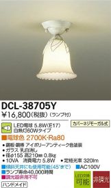 DCL-38705Y