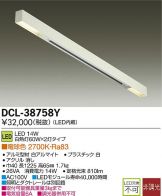 DCL-38758Y