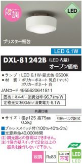 DXL-81242B