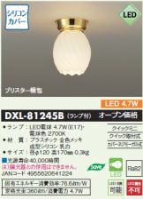 DXL-81245B
