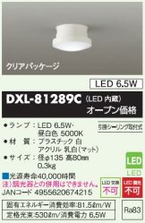 DXL-81289C