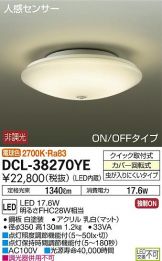 DCL-38270YEDS