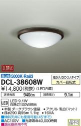 DCL-38608WDS