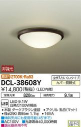 DCL-38608YDS