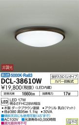 DCL-38610WDS