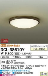 DCL-38610YDS