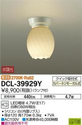 DCL-39929Y