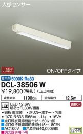 DCL-38506W