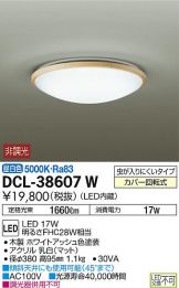 DCL-38607W