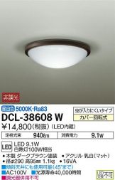 DCL-38608W