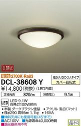 DCL-38608Y