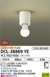 DCL-38869YEDS