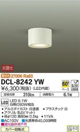 DCL-8242YW