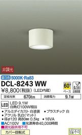 DCL-8243WW