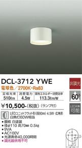 DCL-3712YWE