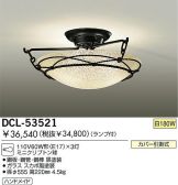 DCL-53521