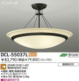 DCL-55037L