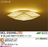 DCL-55046L