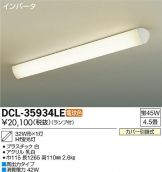 DCL-35934LE