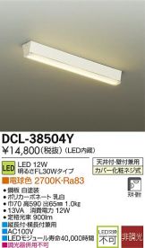 DCL-38504YDS