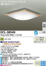 DCL-38549