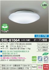 DXL-81064