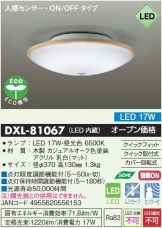 DXL-81067