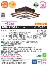 DXL-81084