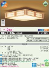 DXL-81236