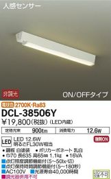 DCL-38506Y