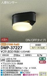 DWP-37227
