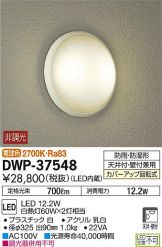 DWP-37548