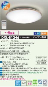 DXL-81246