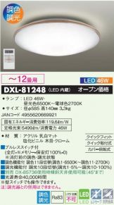 DXL-81248