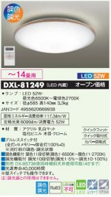 DXL-81249