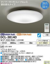 DCL-38140