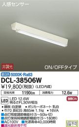 DCL-38506W